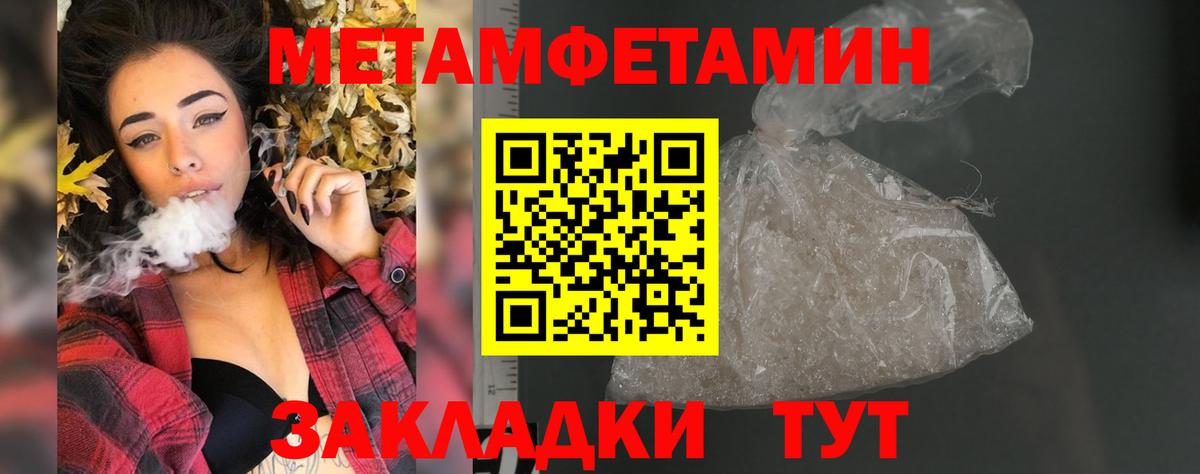 Амфетамин Premium Острогожск