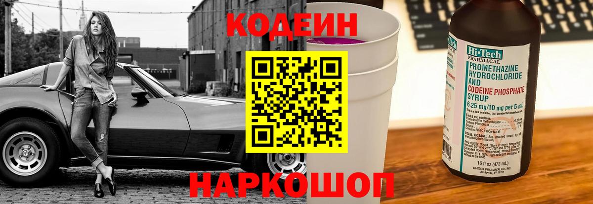ГАШИШ  A-PVP СОЛЬ кристаллы  МЕФ кристаллы  Острогожск  Вход с VPN 