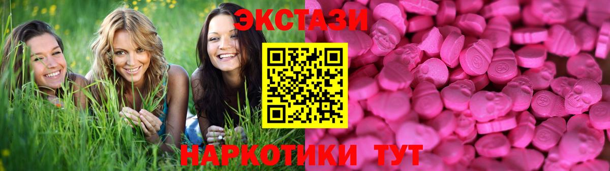 LSD-25 Острогожск