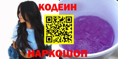мефедрон мука Сланцы