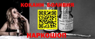 кокаин VHQ Славгород