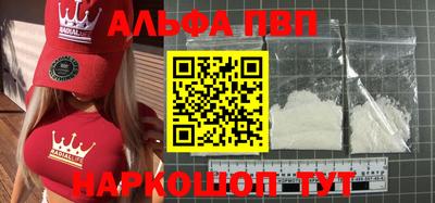мет Славянск-на-Кубани