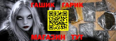 каннабис Малгобек